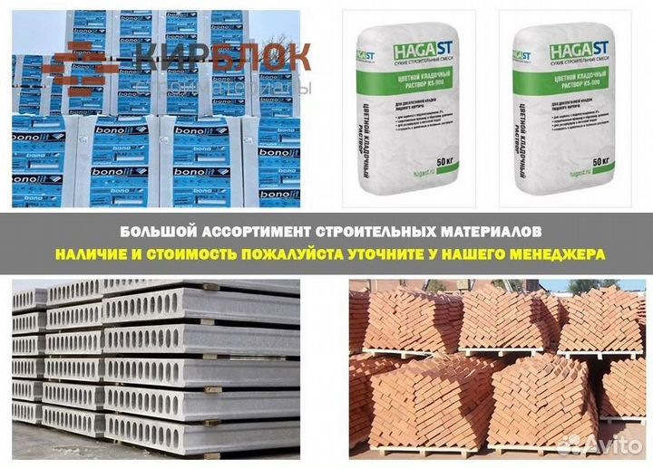 Кирпич керамический