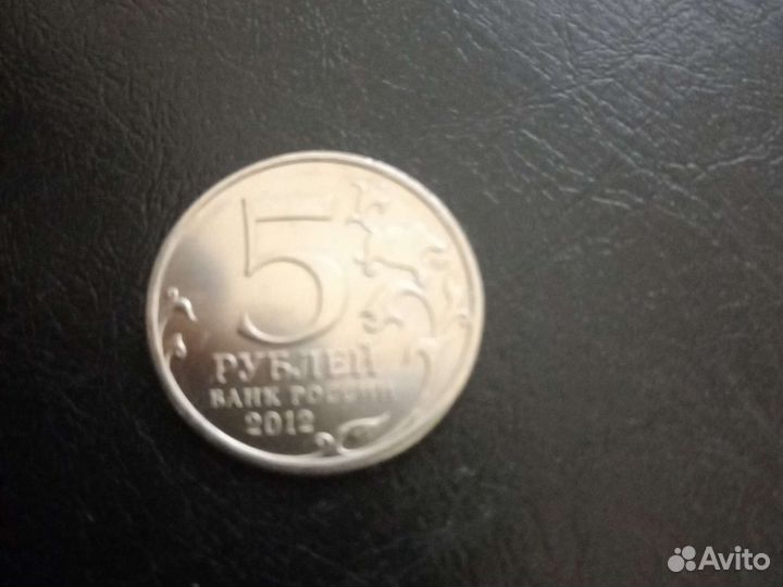 Монета лейбцинская сражение