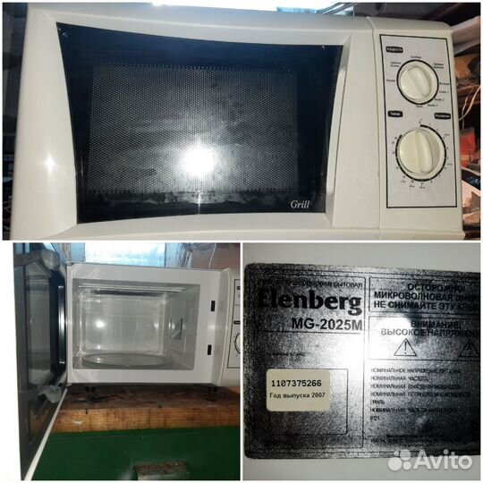 Продажа свч печи