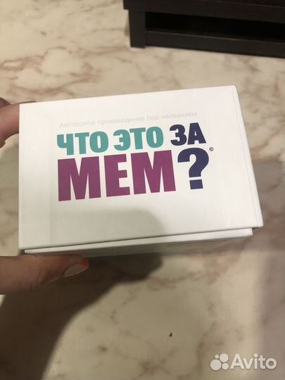 Игра настольная 