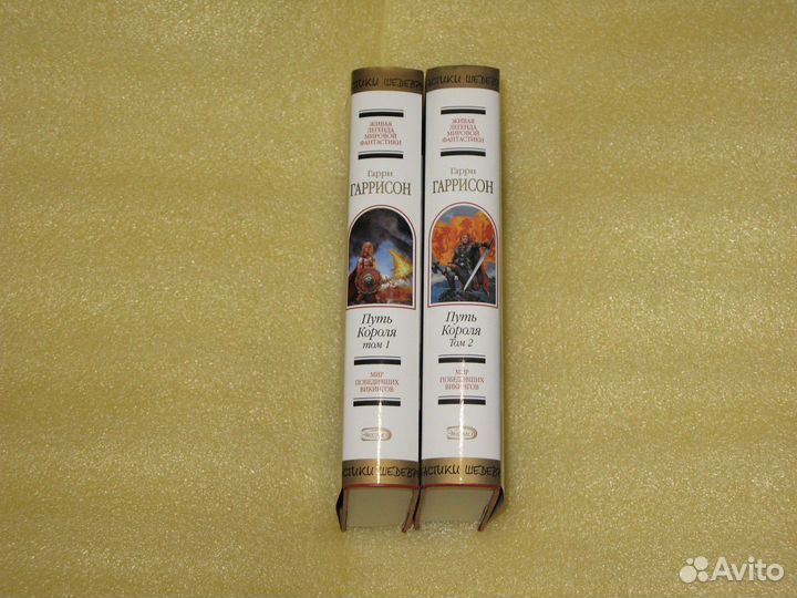 Шедевры фантастики