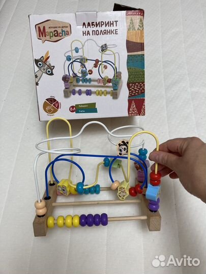 Детский лабиринт Mapacha