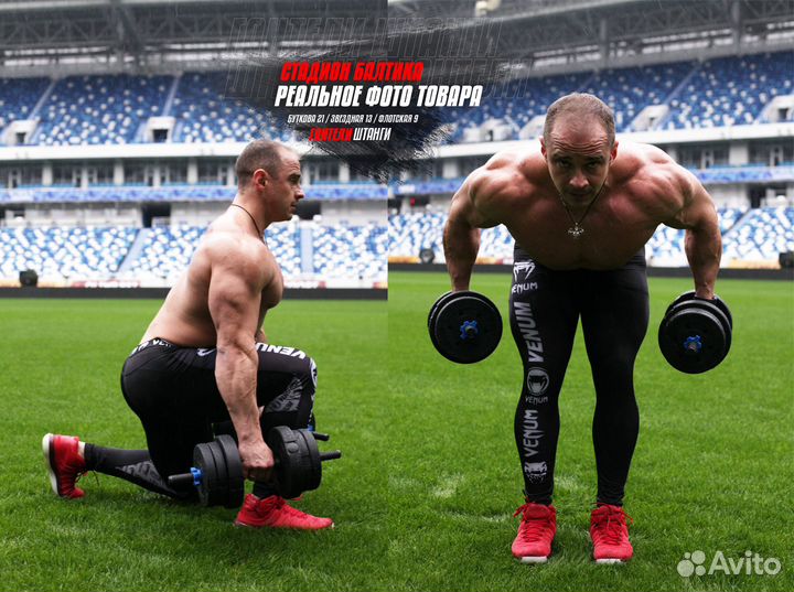 Новая гантель на 10 кг