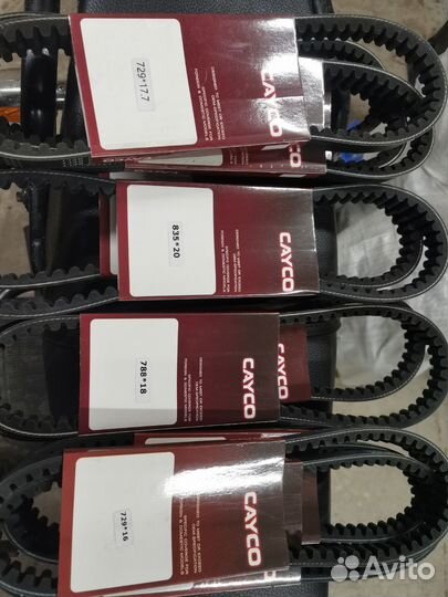 Ремень вариатора для скутера 139 QMB R12