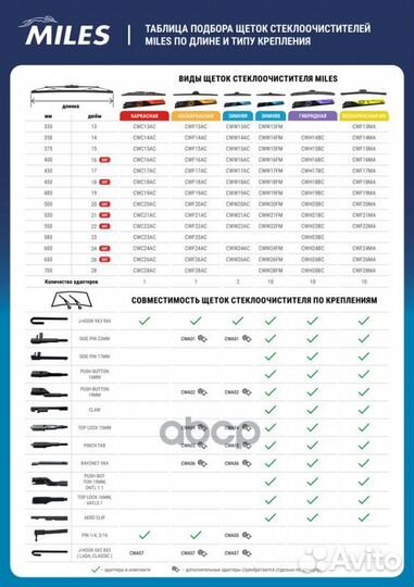 Щетка стеклоочистителя 650мм бескаркасная (hook