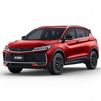 Новый Belgee X50+ 1.5 AMT, 2026, цена от 1 890 990 руб., Нижний Тагил