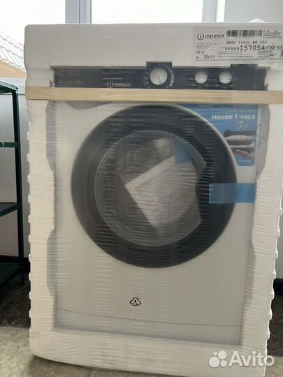 Стиральная машина новая indesit