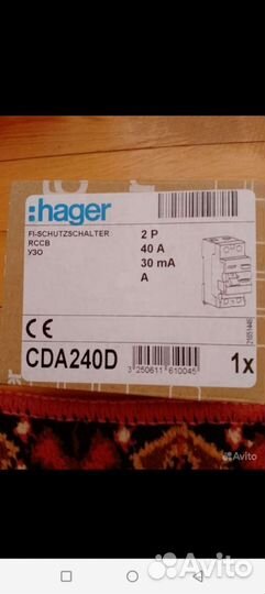 Автоматический выключатель