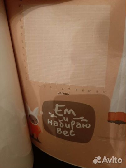 Альбом для фотографий детский