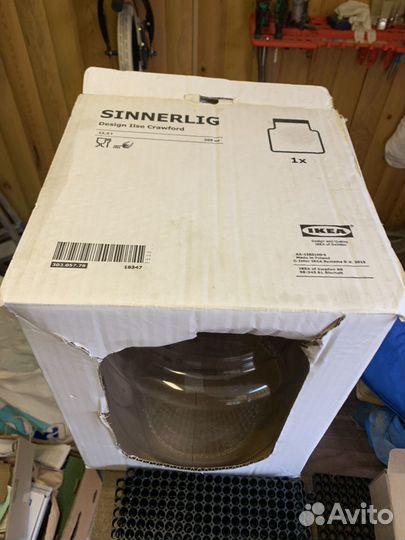 Sinnerlig. Ёмкость для жидких/сыпучих 11,5 л