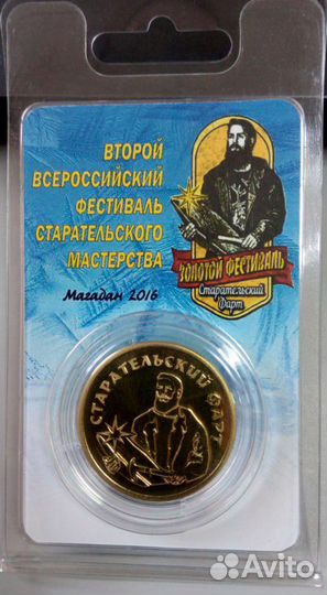 Блистер для монеты без и в капсуле футляр медалии