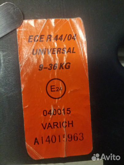 Детское автокресло