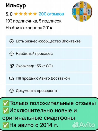 Infinix Note 40 Pro+, 12/256 ГБ
