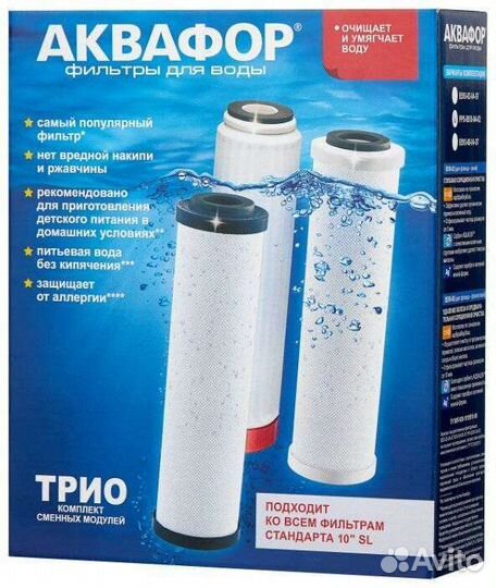 Модуль картридж фильтр сменный Аквафор Гейзер