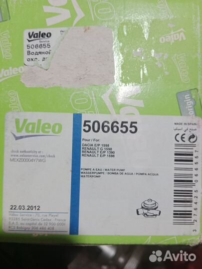 Помпа renault logan largus к4м