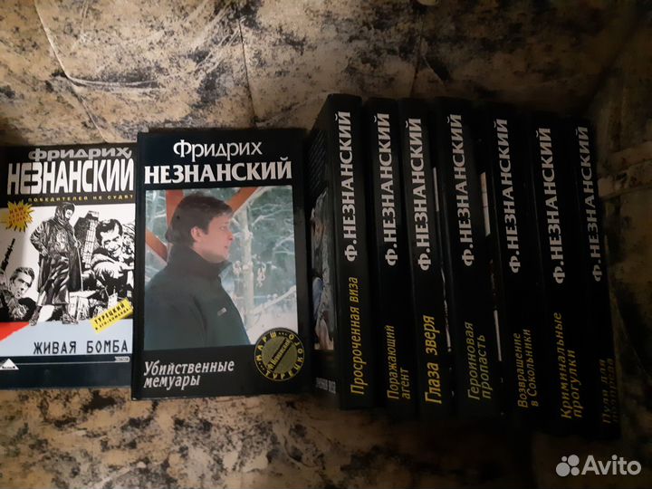 Книги