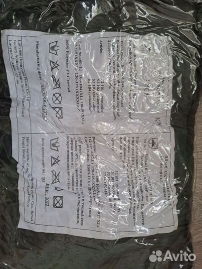 Плащ водозащитный с капюшоном