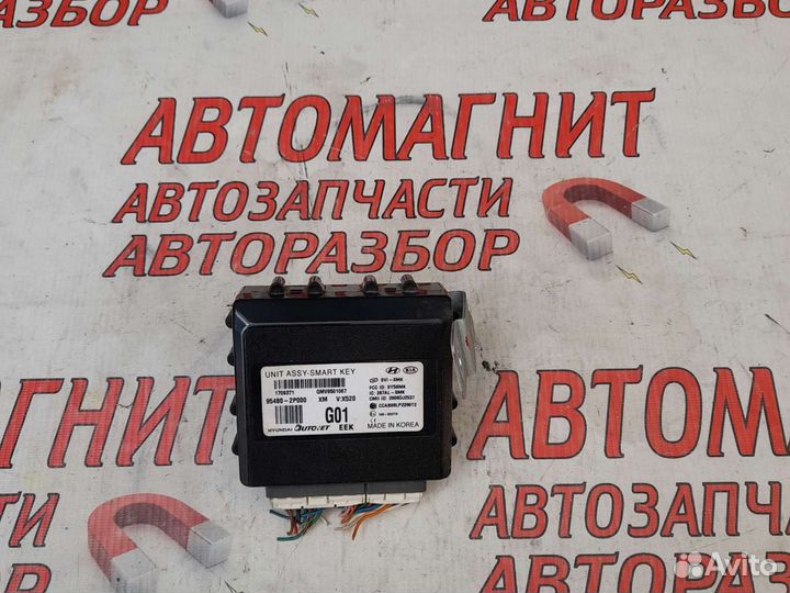 Блок управления центральным замком Киа Соренто 2