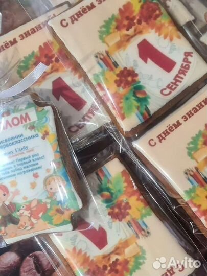 Пряники ручной работы