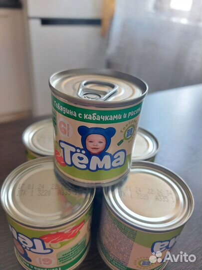 Детское питание пюре мясное с овощами с 6мес