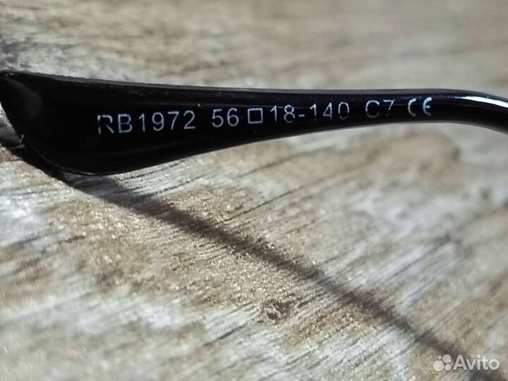 Очки ray ban оригинальные