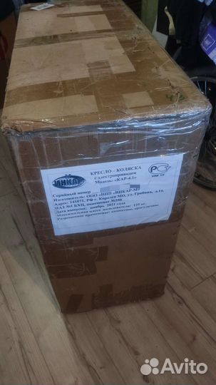 Кресло-коляска с электроприводом кар-4.1 новая