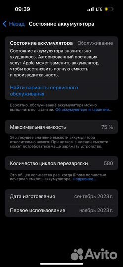 iPhone 15 Pro, 128 ГБ