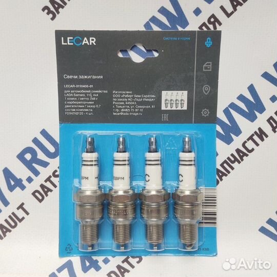 Свеча зажигания карбюратор lecar
