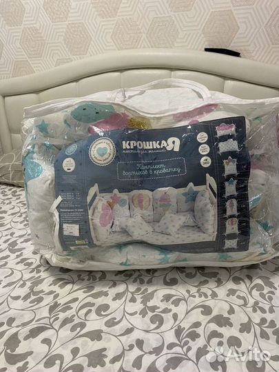 Бортики в кроватку 