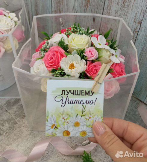 Букеты для воспитателей