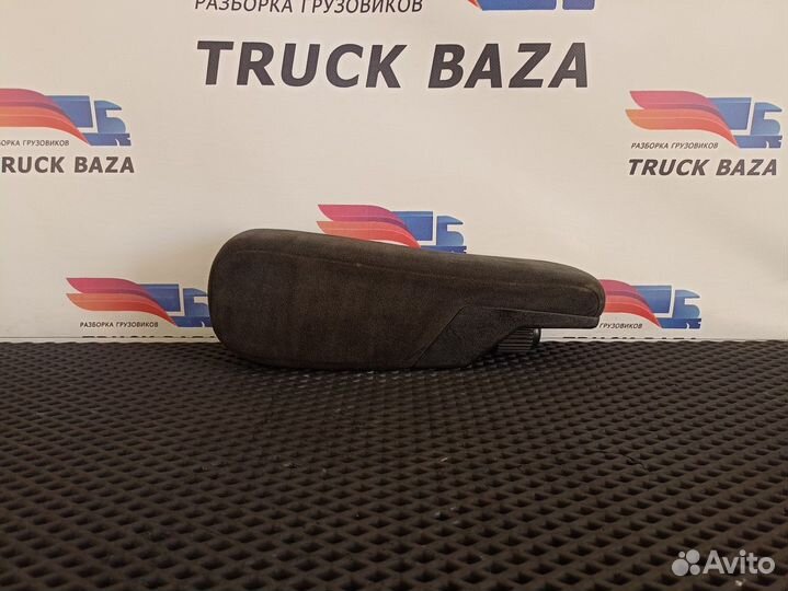Подлокотник Daf XF105