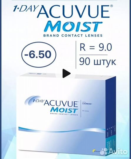 Линзы 1 day acuvue moist -6,5