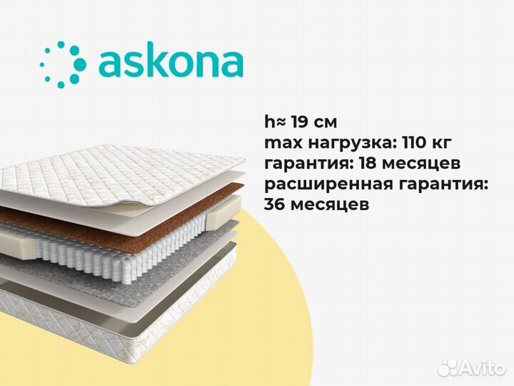 Матрас аскона