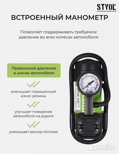 Новый автомобильный компрессор stvol Q1