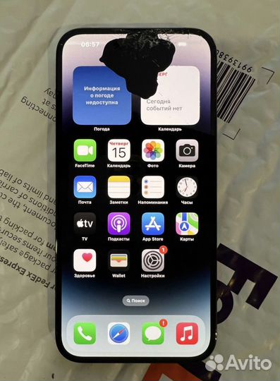 iPhone 14 Pro Max, 128 ГБ