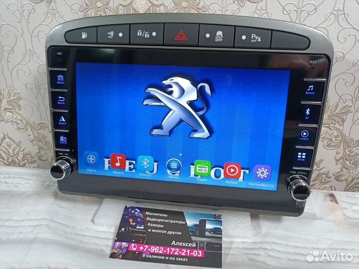 Магнитола Peugeot 308 408 андроид новая