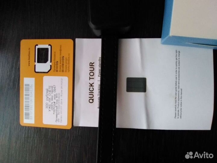 Ошейник с трекером