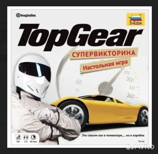 Настольная игра топгир TopGear