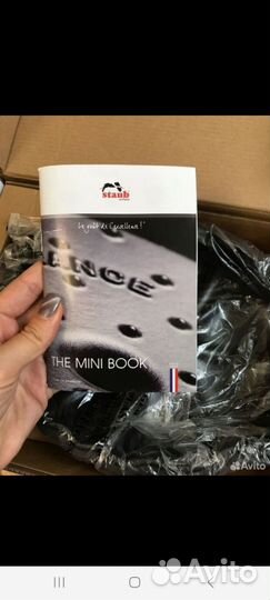 Кастрюля помидорка