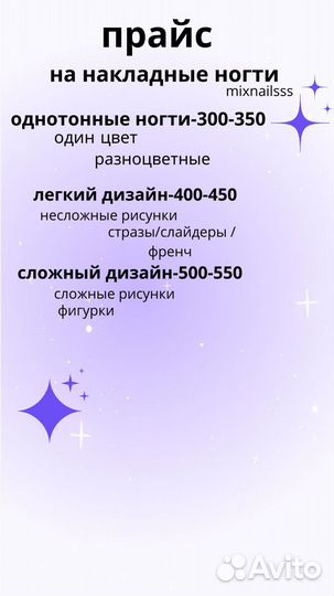 Накладные ногти с дизайном