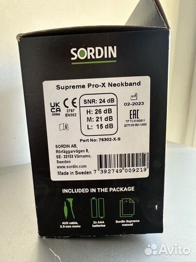 Активные наушники Msa sordin supreme neckband