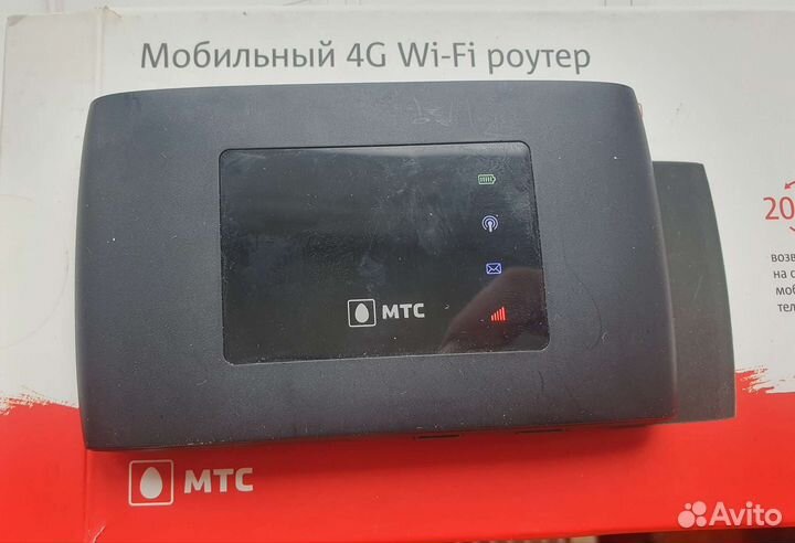 Мобильный wifi роутер 4g МТС
