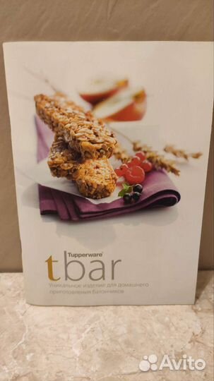 Tupperware форма для изготовления батончиков, нов