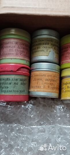 Диафильмы СССР для младших классов