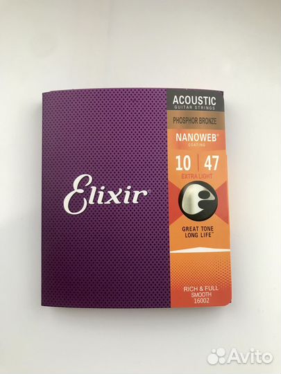 Струны для акустической гитары elixir
