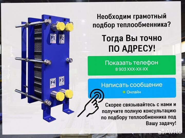 Теплообменник паяный под фреон, доставка