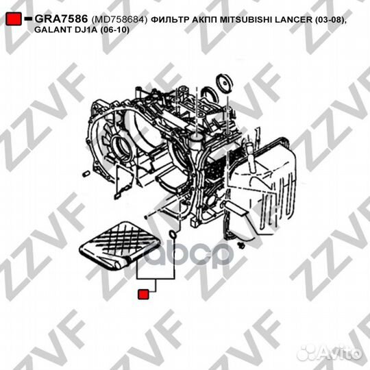 Фильтр АКПП mitsubishi lancer (03-08), galant D