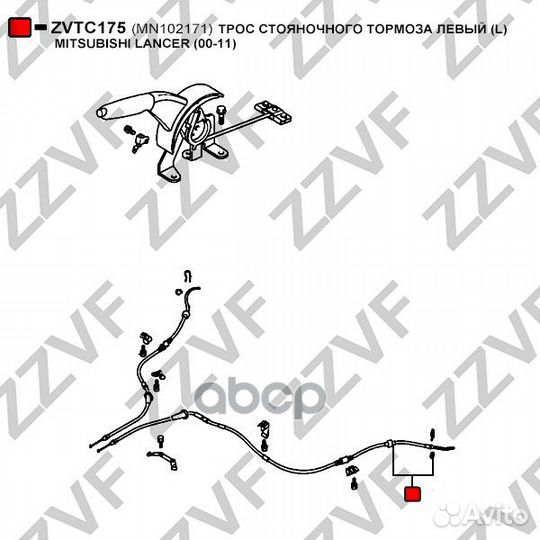 Трос стояночного тормоза левый (L) mitsubishi L