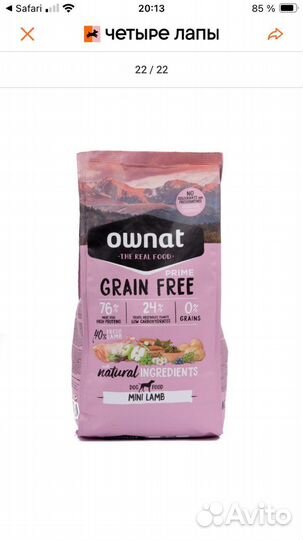Сухой корм для собак Ownat Grain Free mini