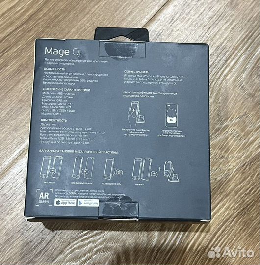 Держатель для телефона